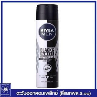 *nivea นีเวีย เมน แบล็ค แอนด์ ไวท์ อินวิซิเบิ้ล สเปรย์ 150 มล.3870