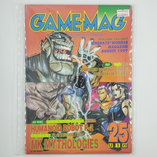 [01072] นิตยสาร GAMEMAG Volume 101/1997 (TH)(BOOK)(USED) หนังสือทั่วไป วารสาร นิตยสาร มือสอง !!