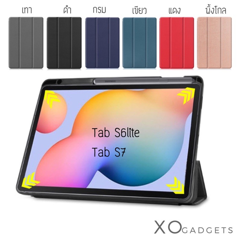 tab s7 shopee