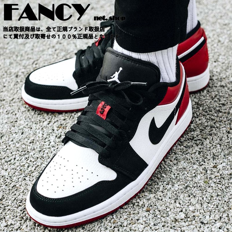 Nike Jordan 1 Low Black Toe ถ กท ส ด พร อมโปรโมช น พ ค 21 Biggo เช คราคาง ายๆ