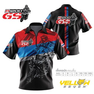 เสื้อคอปก ลาย R1200GS