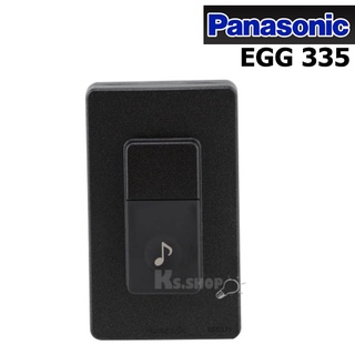 PANASONIC สวิตซ์กระดิ่ง EGG 335 สีดำ