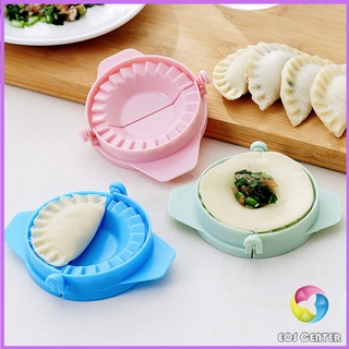 Eos Center อุปกรณ์ทำเกี๊ยว แม่พิมพ์ ทำเกี๊ยวซ่า พลาสติก สินค้า ส่งแบบคละสี Dumpling making device