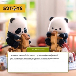 (สปอตสินค้า)♂✎Panda Roll Panda Roll Series Animal Blind Box ยืนยันสาว Pet Ornament ตุ๊กตา Trendy Toys