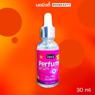 ไอโอนิค เซรั่มน้ำหอมดับกลิ่นเคมี Ionic Perfume Serum 30ml.