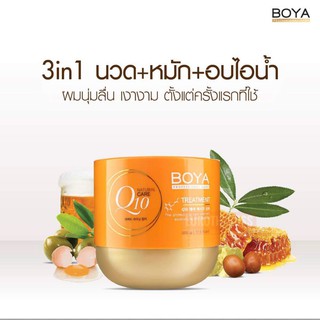 BOYA TREATMENT Q10 โบย่า คิวเท็น ทรีทเม้นต์ 500 กรัม