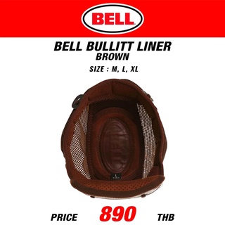 นวมบน BELL BULLITT ปีเก่ากว่า 2018