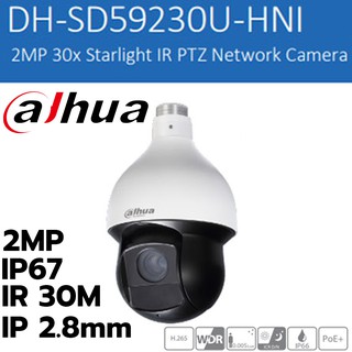 กล้องวงจรปิด Dahua รุ่น DH-SD59230U-HNI Model : IPC-DH-SD59230U-HNI