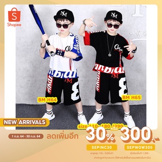 เสื้อผ้าเด็กลายชุดเบสบอล size 110-180