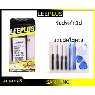 แบตเตอรี่ battery ซัมซุง Samsung A8 A800