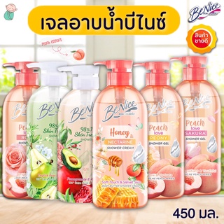 บีไนซ์ เจลอาบน้ำพีช เลิฟ &amp; เนเชอรัล สกิน  (Peach love) / (Natural skin)  Benice 450 มล.