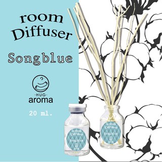 กลิ่นซองบลู Song blue 20ML ก้านไม้หอม น้ำหอมปรับอากาศ อโรม่า Hug Aroma Reed Diffuser ปรับอากาศ ภายในบ้าน Songblue 20ML