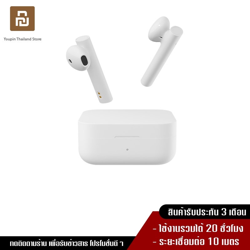 ⊙☈™Xiaomi Mi Air2 SE Headset Earbuds True Wireless Earphones 2 Basic หูฟังไร้สาย หูฟังบลูทูธ
