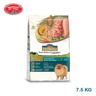 [MANOON] PERFECTA Adult Small Breed Chicken&amp;Brown Rice 7.5Kg