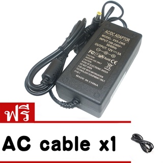 AC adapter ที่ชาร์จ จอ LG LCD LED 12v 3a หัวเข็มใหญ่