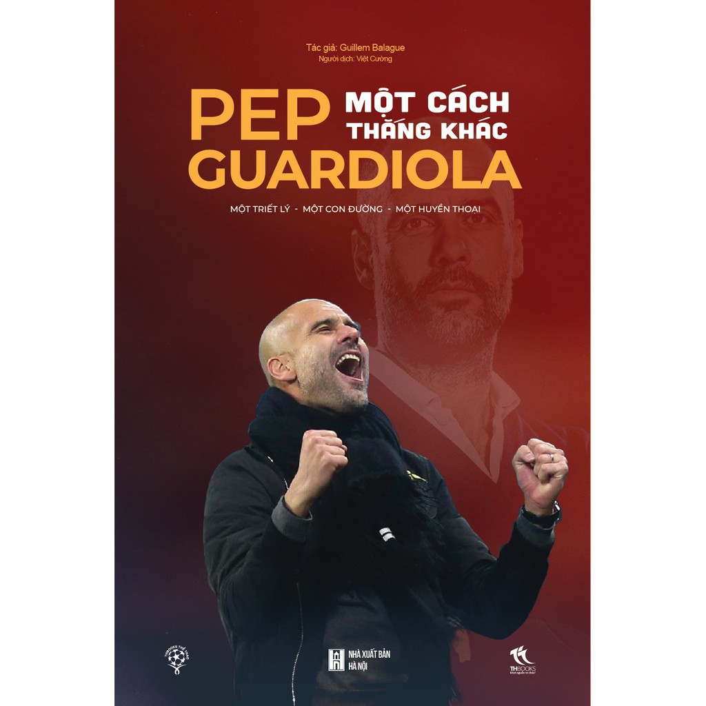 หนังสือ - Pep Guardiola - วิธีหนึ่งชนะ