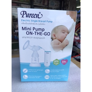 Pureen เครื่องปั๊มนมไฟฟ้ารุ่นใหม่ ปั๊มเดี่ยว รุ่น มินิ รหัส 5010 สินค้ารับประกัน1ปี