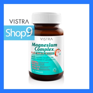 VISTRA MAGNESIUM COMPLEX PLUS EXP 04/25  วิสทร้า แมกนีเซียม คอมเพล็กซ์ พลัส (30 CAPSULES)