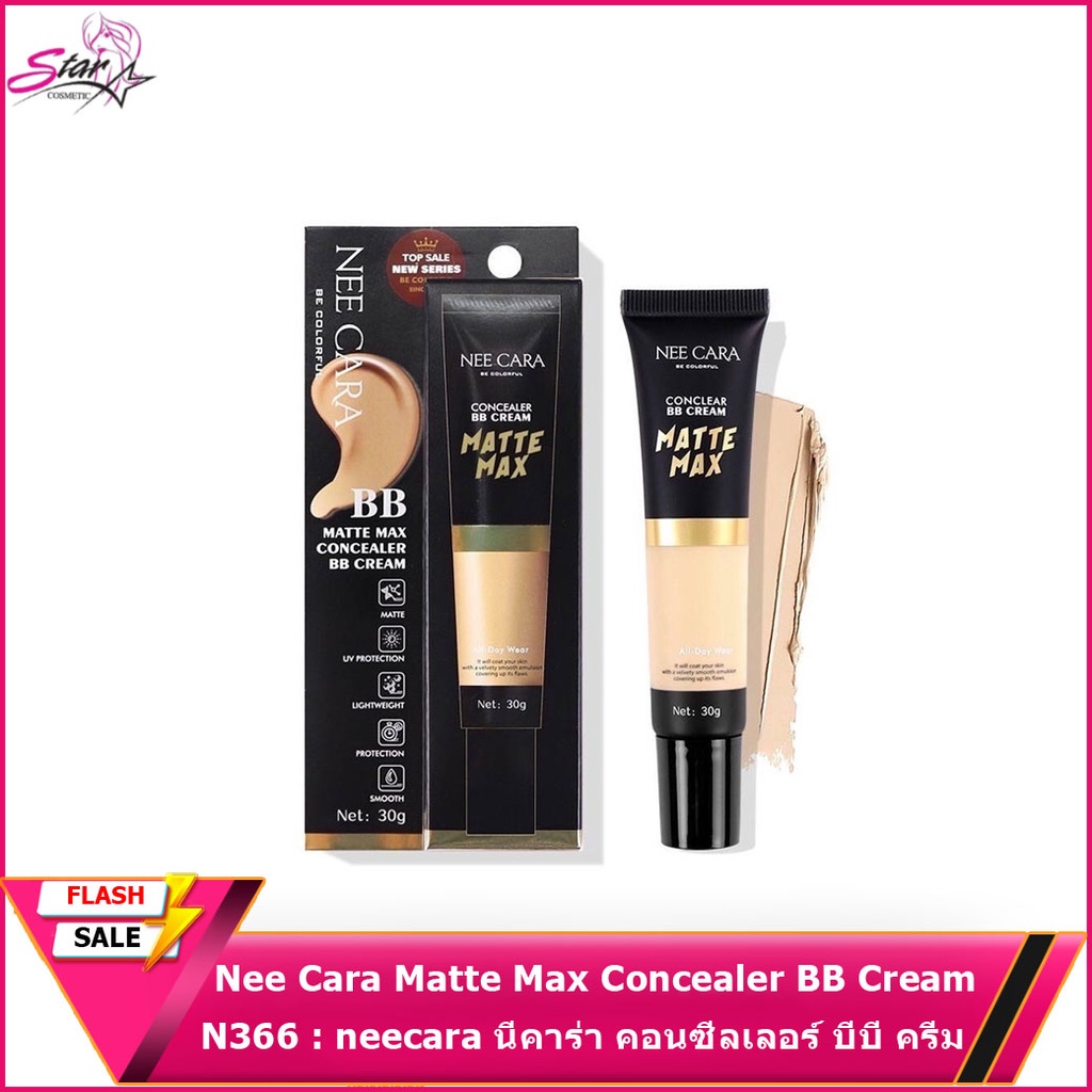 Nee Cara Matte Max Concealer BB Cream #N366 : neecara นีคาร่า คอนซีลเลอร์ บีบี ครีม แมท