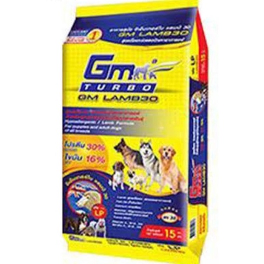Gm Turboสูตร puppy & Abult ขนาด 15 kg