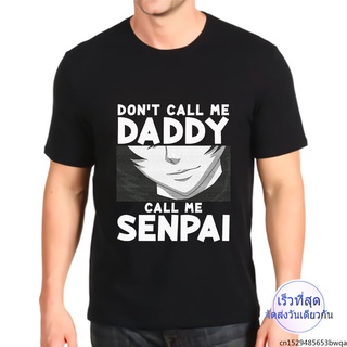 เสื้อยืดเท่ๆ เสื้อยืดพิมพ์ลายกราฟฟิก Dont Call Me Daddy Call Me Senpai สําหรับผู้ชาย