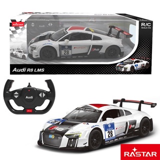 รถบังคับ AUDI R8 Rastar คันใหญ่ LMS 75300 Radio Control 1/14