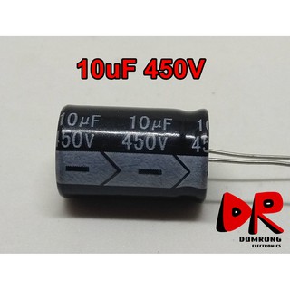 (10 ชิ้น) ตัวเก็บประจุ คาปาซิเตอร์ 10uF 450V