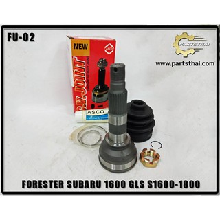 หัวเพลาขับ ASCO SUBARU 1600GLS S1600-1800 FU-02