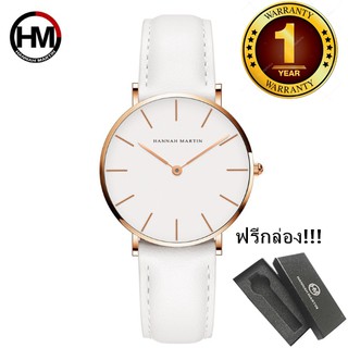 HannahMartinนาฬิกากันน้ำ นาฬิกาข้อมือ นาฬิกาแฟชั่น ผู้หญิง  Fashion White Dial Belt  Women Watch - (White)