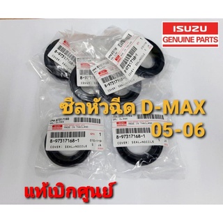 ซีลเบ้าหัวฉีด(แท้) D-MAX ปี05-06 4JJ 4JK  ราคาต่อชิ้น