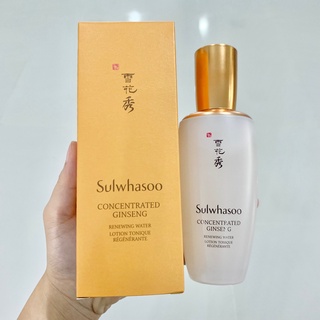 Sulwhasoo Concentrated Ginseng Renewing Emulsion 125ml