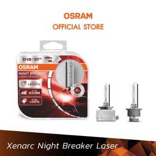 OSRAM หลอดไฟหน้ารถยนต์ซีน่อน รุ่น Xenarc Night Breaker Laser (แพ็คเกจ 2 หลอด)