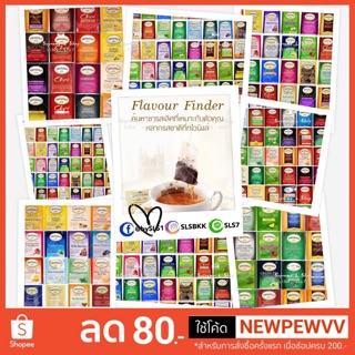 🍃60+รส ทไวนิงส์ ชาอังกฤษ 🇬🇧แท้ พร้อมส่ง Twinings Tea