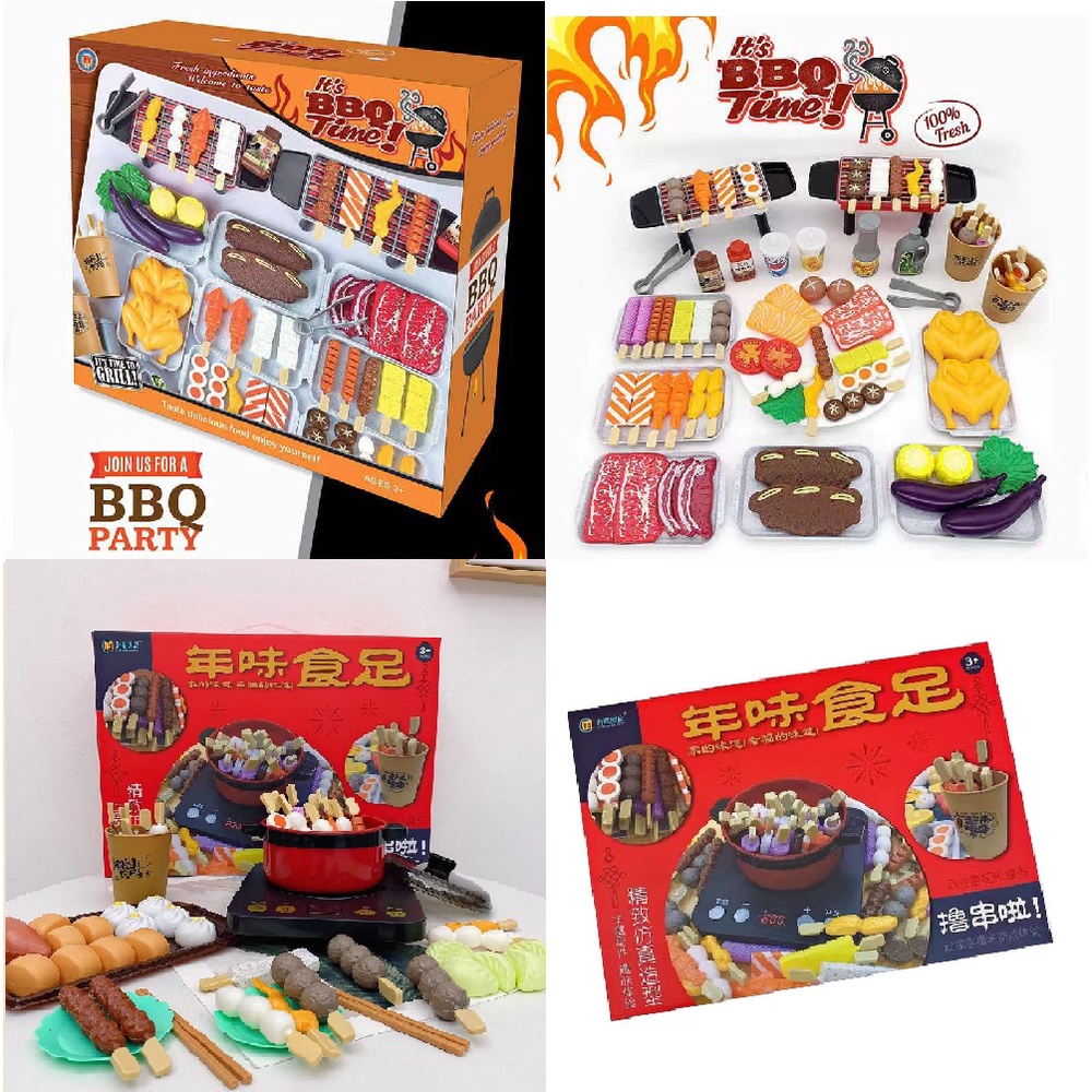 ชุดของเล่นปิ้งย่างBBQ อาหารจำลองบาร์บีคิว ของเล่นชุดBBQ อุปกรณ์รวม 80 ชิ้น อาหารจำลอง