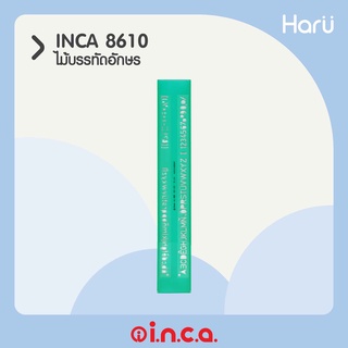 ไม้บรรทัดอักษรภาษาอังกฤษ INCA 8610 (PC)