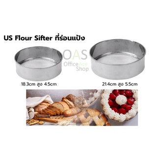 ลดล้างสต็อก US Stainless Steel Flour Sifter ที่ร่อนแป้ง สเตนเลส สตีล