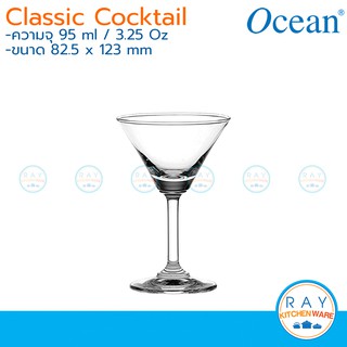 Ocean แก้วค็อกเทลเล็ก 95ml(แพ็ค6ใบ) Classic Cocktail 1501C03 โอเชี่ยน