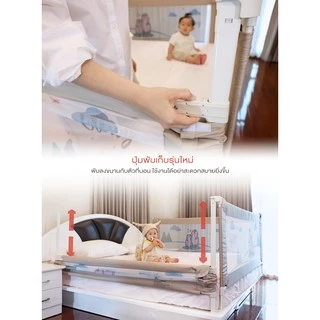 GLOWY Bedrail Gen III ที่กั้นเตียงขนาด 180 CM ผ่านมาตรฐานความปลอดภัยจากยุโรป