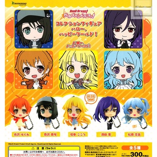 กาชาปอง Bang Dream! Bandori hello happy world Character Capsule Swing Key Chain Mascot