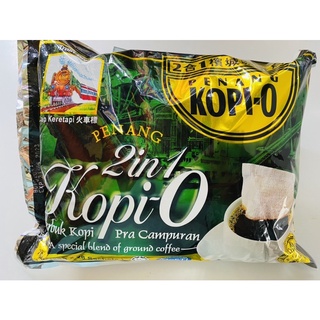 Kopi Penang 2 in 1 serbuk kopi โกปีรถไฟ ปีนัง