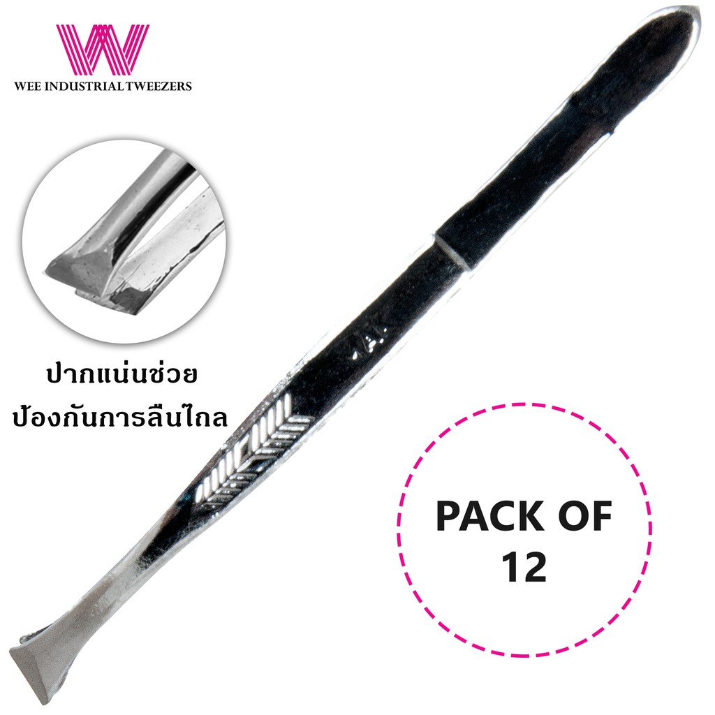แหนบ แหนบถอนขนคิ้ว แหนบถอนขน ที่ถอนขน ที่ดึงขน ขนคิ้ว ขนรักแร้ แพ็ค 12 ชิ้น