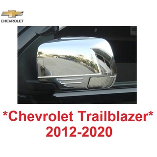 ครอบกระจกมองข้าง Chevrolet Trailblazer SUV 2012 - 2019 ครอบกระจก เชฟโรเลต เทรลเบลเซอร์ ครอบกระจกข้าง สีชุบโครเมี่ยม