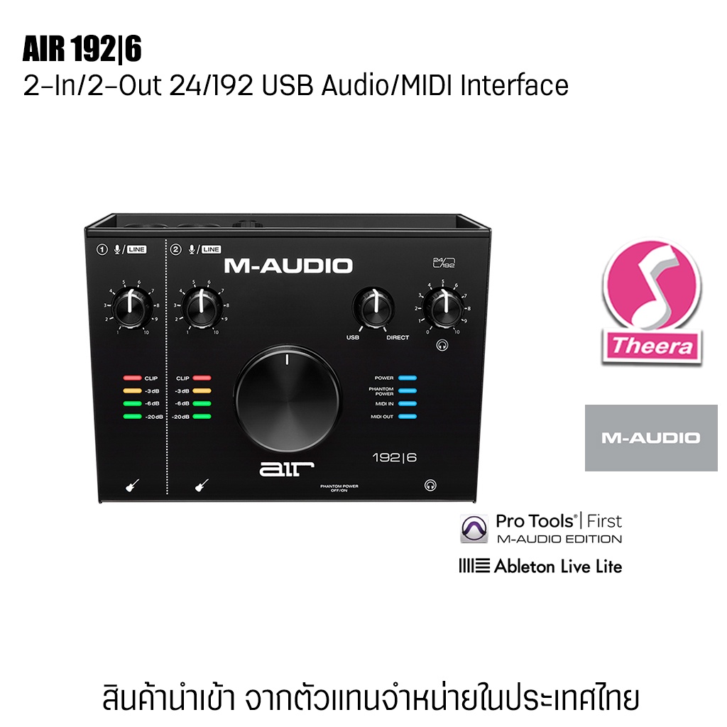 M-Audio AIR 192/6 Audio Interface  อุปกรณ์สำหรับการบันทึกเสียงร้อง และเครื่องดนตรีบนคอมพิวเตอร์ จากต