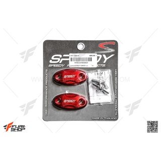 อุดกระจก SPEEDY สีแดง FOR HONDA CBR650F