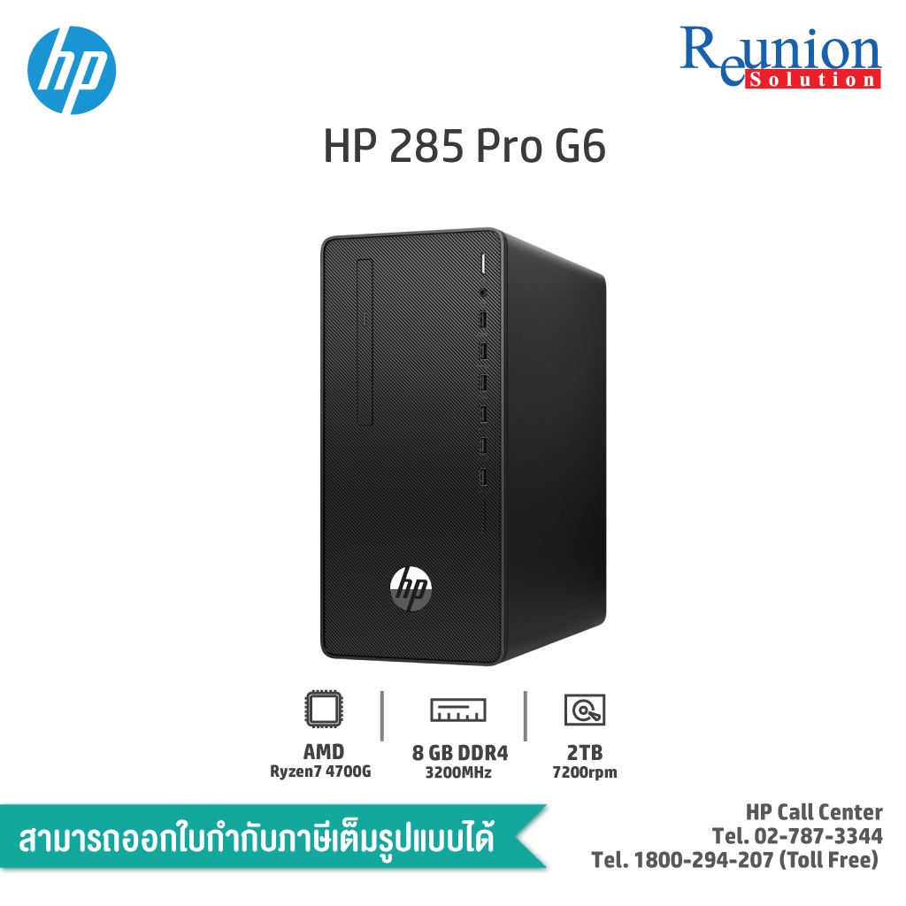 [570P5PA#AKL] HP 285 Pro G6 Ryzen7 4700G 8GB 2TB RX550X-4GB Windows 10 Home 3Yrs onsite