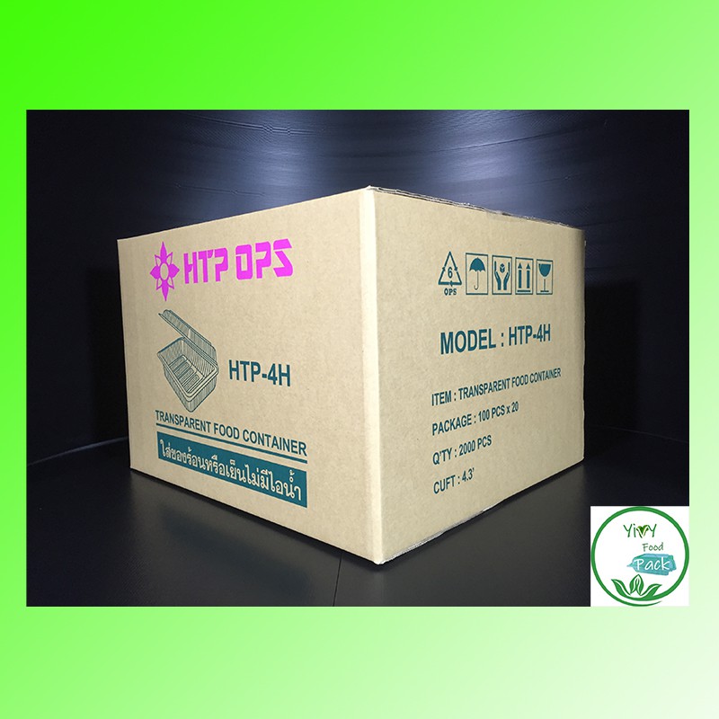 🔥TP-4HA ,HTP-4H,HTP-4HLล็อคได้ TL-4H,TL-4HC ล็อคได้🔥กล่องพลาสติกใส OPSสำหรับใส่อาหาร กล่องข้าว กล่อง