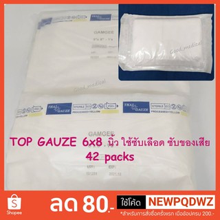 top gauze 6x8 จำนวน 42 pack ..