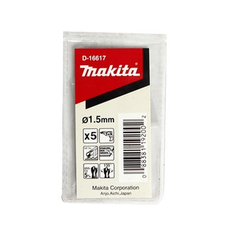 MAKITA (มากีต้า) ดอกโคบอล์ท1.5 มม(D-16617)