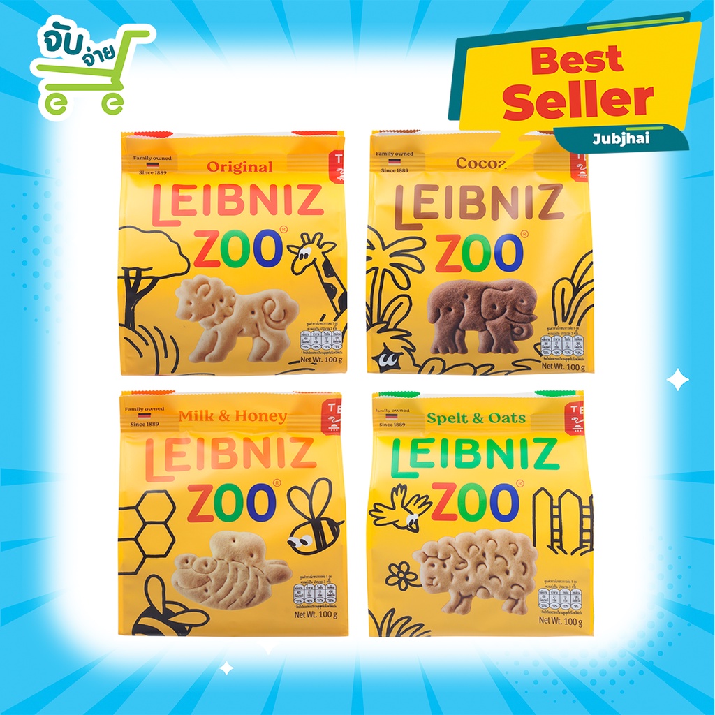 Leibniz zoo 4 แบบ Original butter biscuits Cocoa Jungle Milk&Honey Spelt&Oat