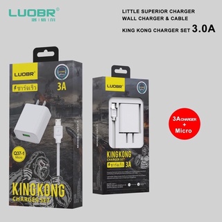 ชุดชาร์จ LUOBR KING KONG Q37 ชาร์จเร็ว 3A สายชาร์จพร้อมหัว For Lighting / Micro/Tyc